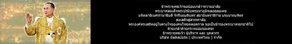 จำหน่าย-ให้เช่า-รับซ่อมเครื่องออกกำลังกายทุกชนิด